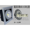 ¿COB LED12W AR111đ